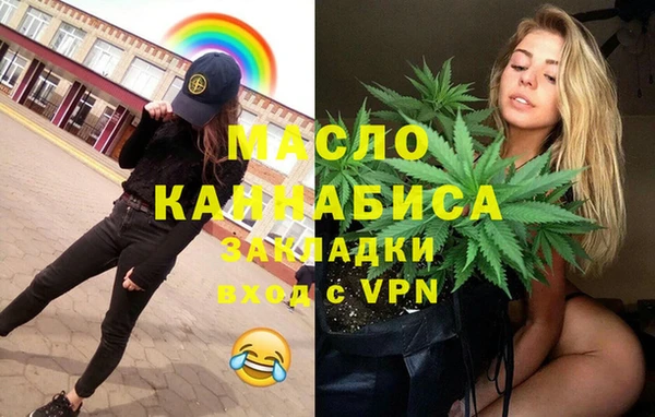 гашишное масло Беломорск