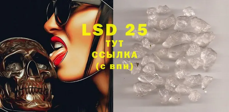 Лсд 25 экстази ecstasy  Кузнецк 