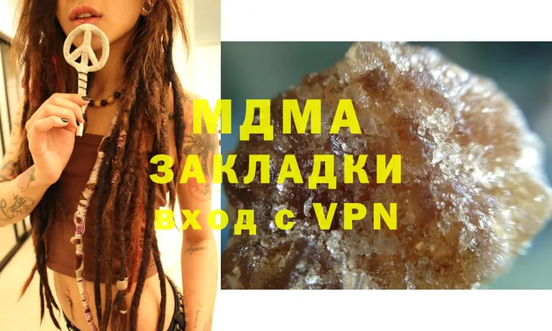 МДМА crystal  Кузнецк 